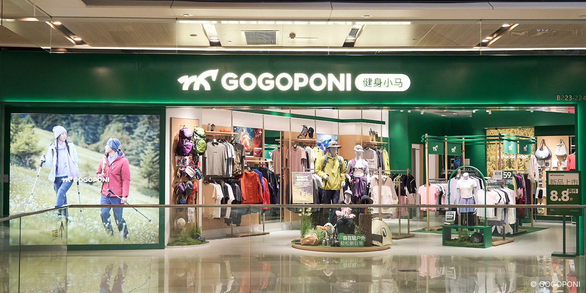 Gogoponi outdoor activewear logo design brand identity Samadara Ginige