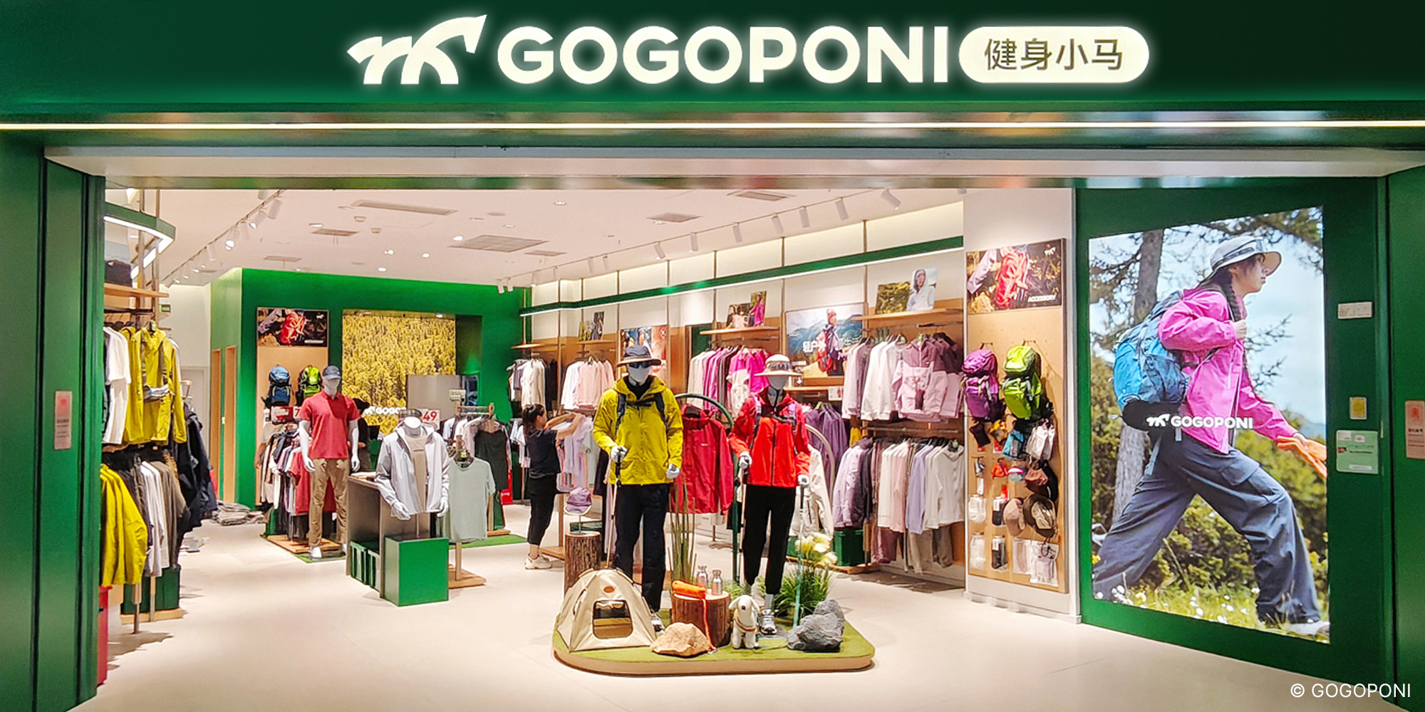 Gogoponi outdoor activewear logo design brand identity Samadara Ginige